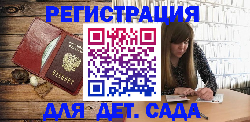 временная регистрация собственник в Усолье-Сибирском